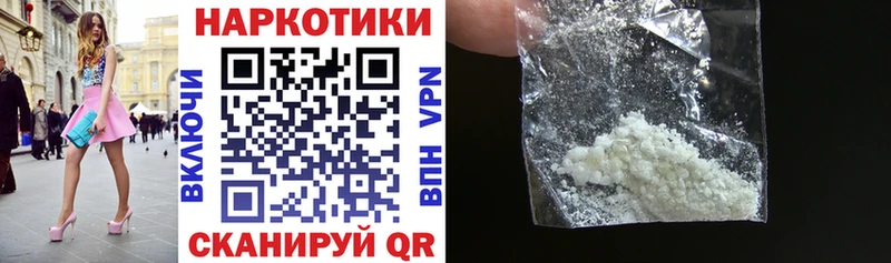 Купить наркоту Туймазы COCAIN  Марихуана  Меф мяу мяу  АМФЕТАМИН  ГАШИШ 