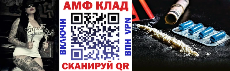 KRAKEN зеркало  Туймазы  shop телеграм  АМФЕТАМИН VHQ 