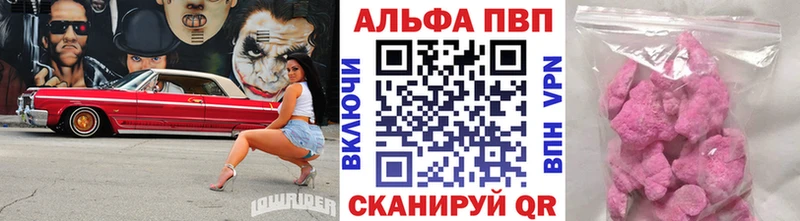 как найти закладки  Туймазы  А ПВП СК КРИС 