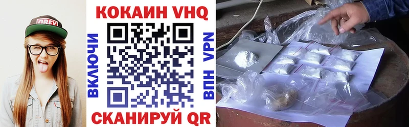что такое наркотик  Туймазы  Кокаин Эквадор 