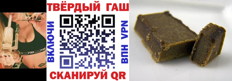магазин  наркотиков  Туймазы  ГАШИШ 40% ТГК 