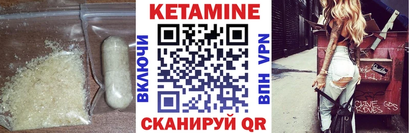 КЕТАМИН ketamine Туймазы
