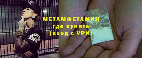 Альфа ПВП Балабаново