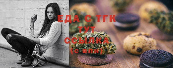метамфетамин Балахна