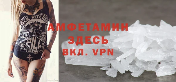 метамфетамин Балахна