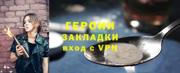 гидра Беломорск