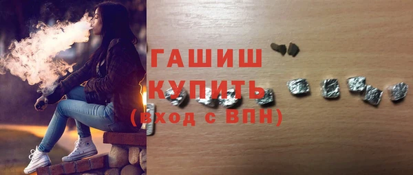 метамфетамин Балахна