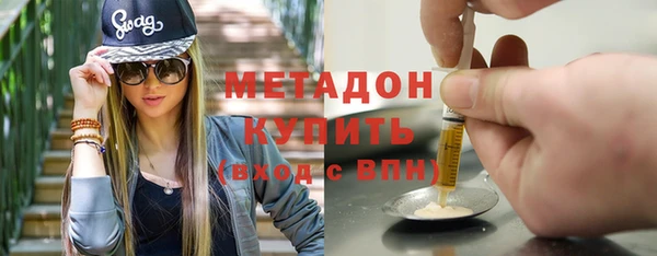 гидра Беломорск