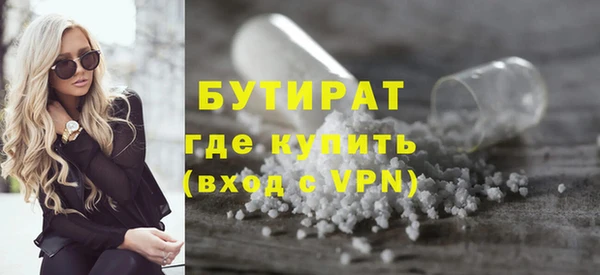метамфетамин Балахна
