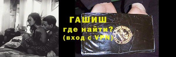 метамфетамин Балахна