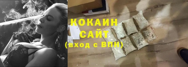 гидра Беломорск