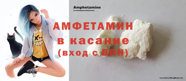 ешки Белокуриха