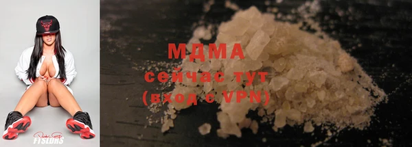 метамфетамин Балахна