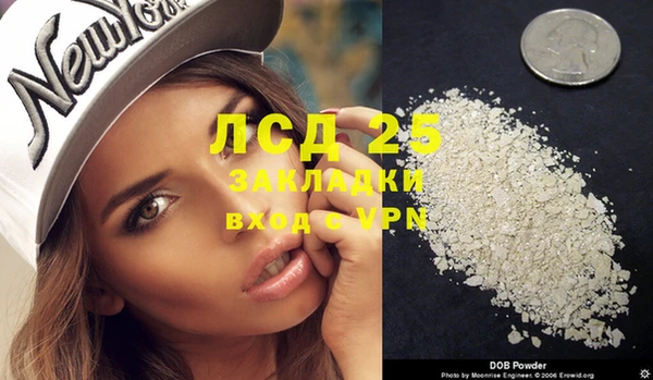 Альфа ПВП Балабаново