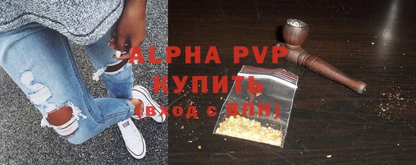 метамфетамин Балахна
