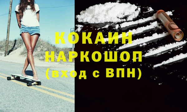 Альфа ПВП Балабаново