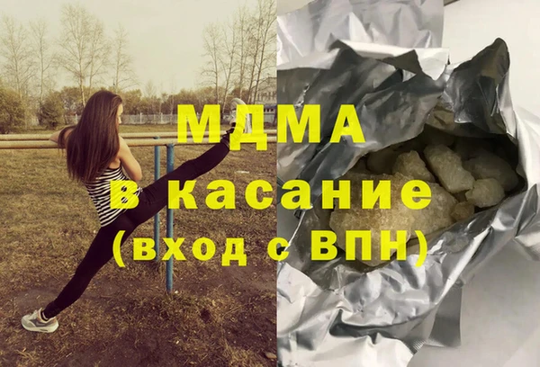 метамфетамин Балахна