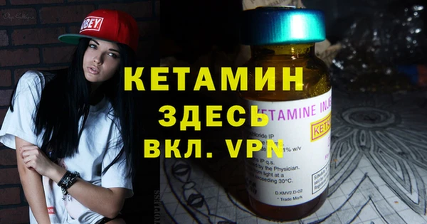метамфетамин Балахна