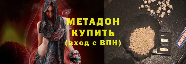 метамфетамин Балахна
