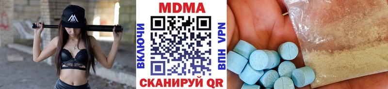 МДМА кристаллы  где продают наркотики  Туймазы 