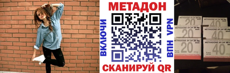 МЕТАДОН белоснежный  ОМГ ОМГ зеркало  Туймазы 