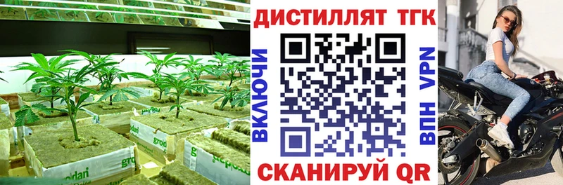 ТГК гашишное масло  Туймазы 