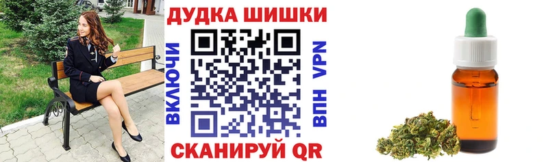 где купить наркоту  Туймазы  Бошки Шишки Bruce Banner 